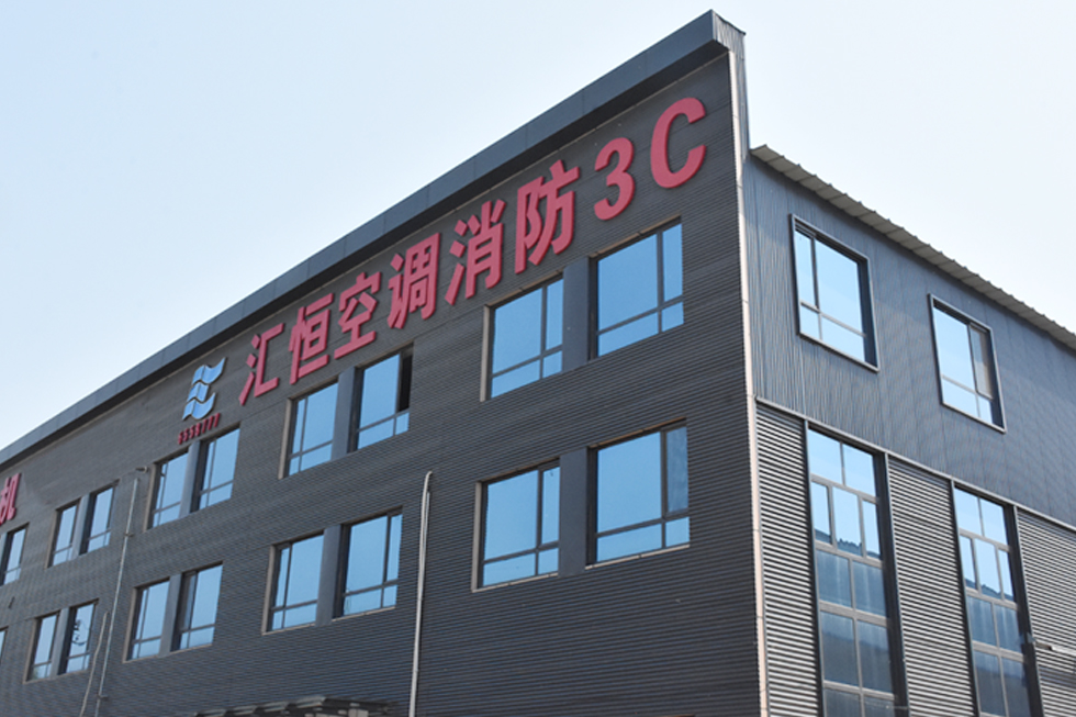 车间实拍